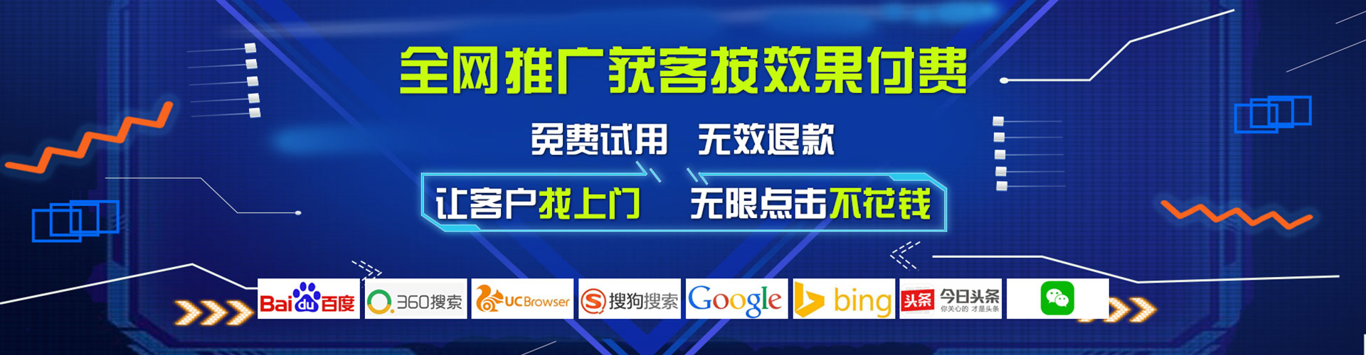 淳安百度开户返点