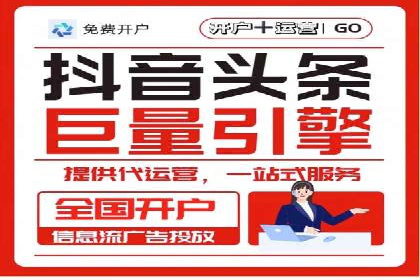 竞价开户推广案例：如何快速提升品牌知名度