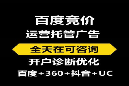百度竞价价格策略解析，案例分享