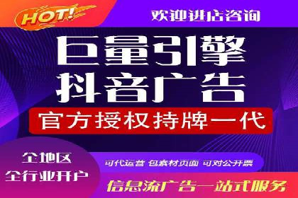 案例分析：百度推广代理商如何打造爆款广告